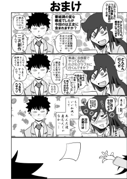 Page 26 of Tomokoki Ninpu Teinen Hen Watashi wa Motenai kedo Otouto to no Ai mo Goui mo Nai H de Ninshinshi Houritsu de Yurusareta Chuuzetsu Kanou Shuusuu Sura Chouka Shite Jinsei Tsunda kedo Yappari Watashi ga Warui no?