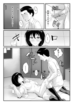 Page 20 of Ichido Netara Zettai Okinai Classmate wa Gakkou no Minna ni Rinkan  Sareteiru