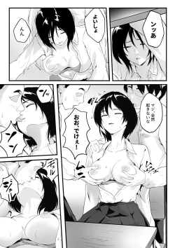 Page 6 of Ichido Netara Zettai Okinai Classmate wa Gakkou no Minna ni Rinkan  Sareteiru