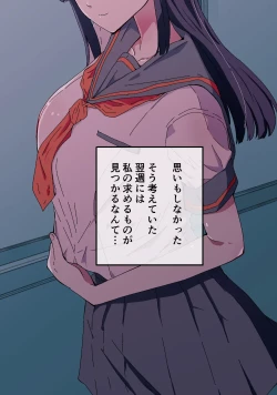 Page 121 of Akogare no Seito Kaichō ga ura Aka de Egu i Hame Tori o Sarashiteiru Hazu ga nai!