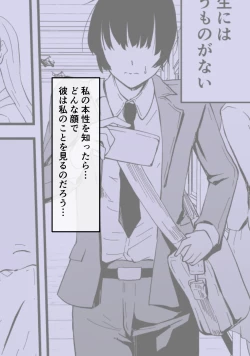 Page 217 of Akogare no Seito Kaichō ga ura Aka de Egu i Hame Tori o Sarashiteiru Hazu ga nai!