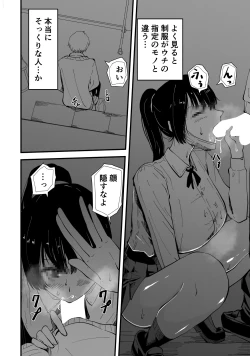 Page 25 of Akogare no Seito Kaichō ga ura Aka de Egu i Hame Tori o Sarashiteiru Hazu ga nai!
