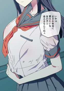 Page 79 of Akogare no Seito Kaichō ga ura Aka de Egu i Hame Tori o Sarashiteiru Hazu ga nai!