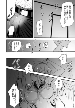 Page 61 of Boku no Gyaru Ka-san NTRhen Tsuyokina Gyaru Haha ga Kuzu Otoko ni Ochiru Made