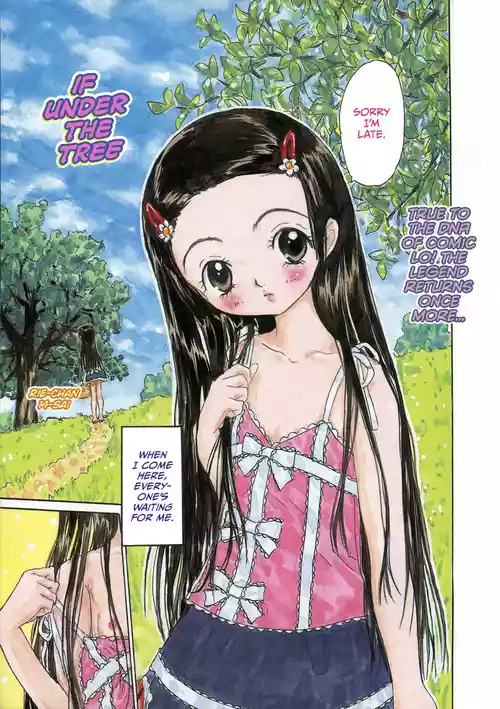 Download Ki no Shita de Nara...