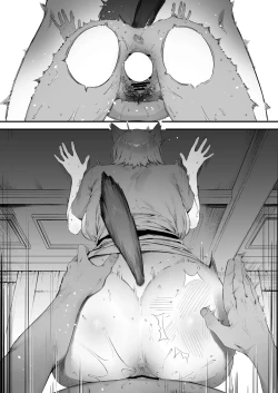 Page 16 of Shokken Ranyou Oni Kyoukan