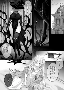 Page 46 of Juketsu no Majo Alexia wa Mou Otoko ni Modorenai