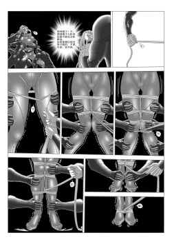 Page 15 of Knight VS Army