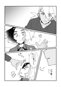 Page 10 of Kiss kara Hajimaru Etcetera