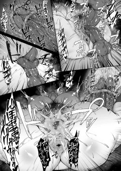 Page 11 of Konoe Mina