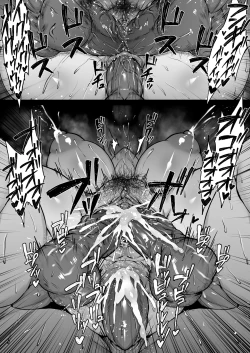 Page 14 of Konoe Mina