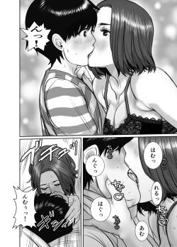 Page 29 of Tomodachi no Okaa-san wa Ame Onna