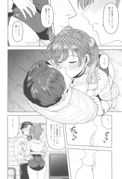 Page 8 of Motto Mite