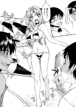 Page 7 of Natsu Fuku 03