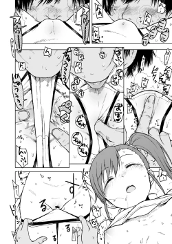 Page 9 of No Surprises