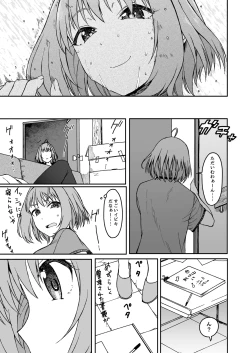 Page 20 of Dependency