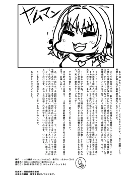 Page 23 of Dependency