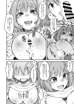 Page 9 of Dependency