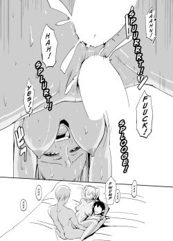 Page 21 of Inran Classmatex | Horny Class "Mate"