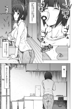 Page 12 of THE YOUTH