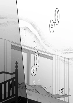 Page 84 of Hinadori no Musou II - Dreaming of a baby bird