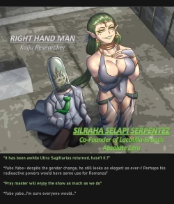 Page 13 of 【ArsonicHawt】Ultra Sagittarius vs Muscario