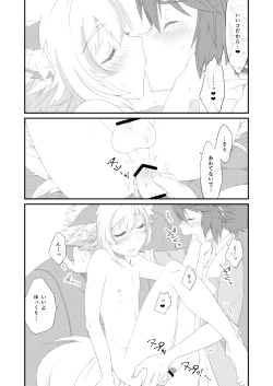 Page 10 of Little Creamy Time