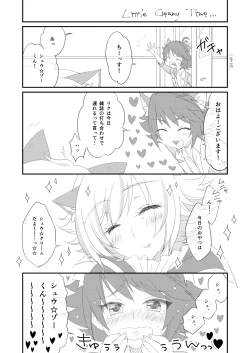 Page 2 of Little Creamy Time