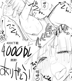 Page 116 of Kunoichin Ni