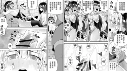 Page 14 of Kunoichin Ni