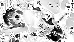 Page 31 of Kunoichin Ni