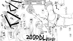 Page 37 of Kunoichin Ni