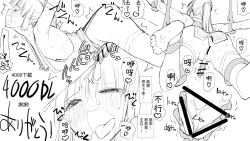 Page 39 of Kunoichin Ni