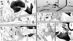 Page 8 of Kunoichin Ni