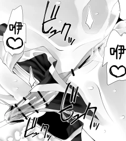 Page 97 of Kunoichin Ni