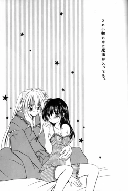 Page 22 of Mitsu Tsuki no Mahou