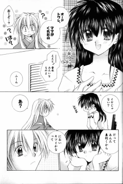 Page 8 of Mitsu Tsuki no Mahou