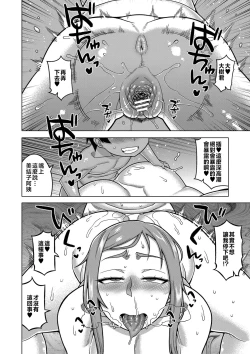 Page 125 of Boku no Kaa-Chan to Ore no Mama + Denshi Shoseki Tokuten Chara Settei Shuu | 我的老媽和我的媽媽