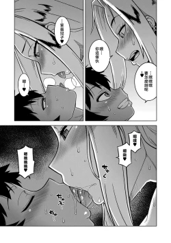 Page 154 of Boku no Kaa-Chan to Ore no Mama + Denshi Shoseki Tokuten Chara Settei Shuu | 我的老媽和我的媽媽