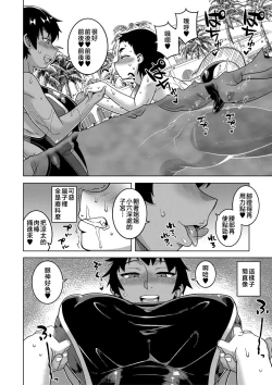 Page 179 of Boku no Kaa-Chan to Ore no Mama + Denshi Shoseki Tokuten Chara Settei Shuu | 我的老媽和我的媽媽