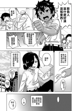 Page 4 of Boku no Kaa-Chan to Ore no Mama + Denshi Shoseki Tokuten Chara Settei Shuu | 我的老媽和我的媽媽