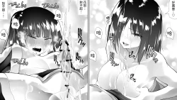 Page 10 of Kunoichin San