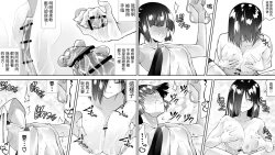 Page 12 of Kunoichin San