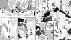 Page 24 of Kunoichin San