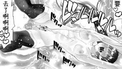 Page 28 of Kunoichin San