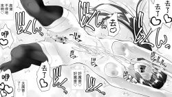 Page 29 of Kunoichin San