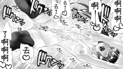 Page 30 of Kunoichin San