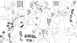 Page 38 of Kunoichin San