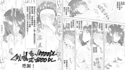 Page 41 of Kunoichin San