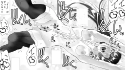 Page 68 of Kunoichin San